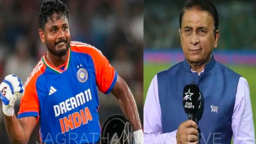 ഏത് നമ്പറിലും കളിക്കാനാവും: സഞ്ജുവിന് പിൻതുണയുമായി സുനിൽ ഗവാസ്കർ