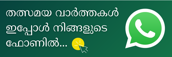 Join our WhatsApp Group