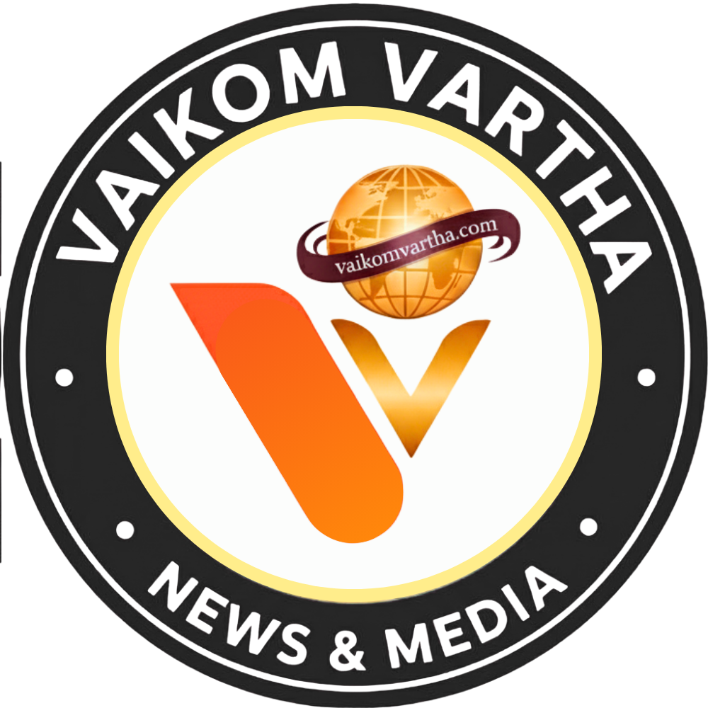 Vaikom Vartha Icon