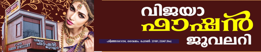 Advertisement 3