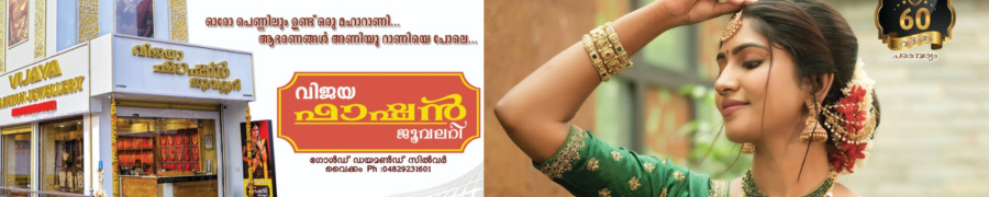 Advertisement 1