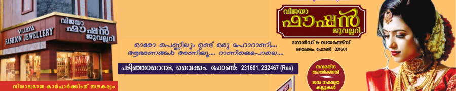 Advertisement 2