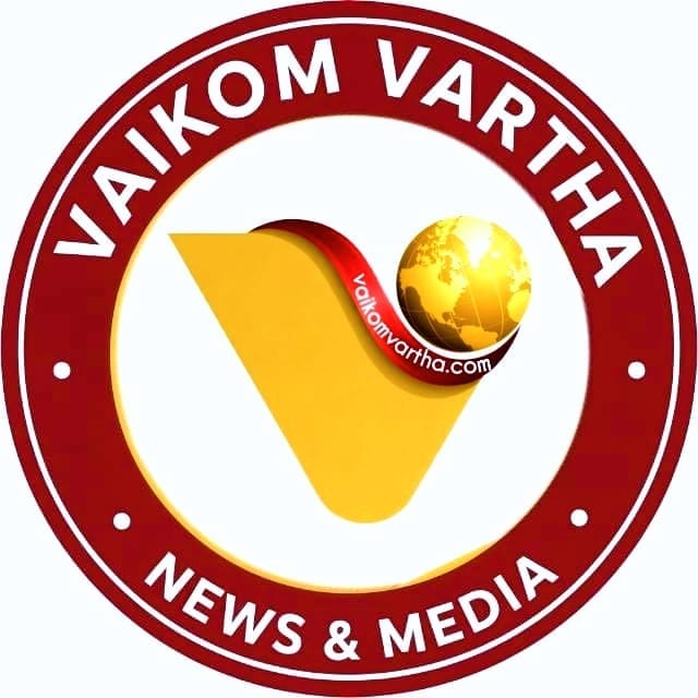 Vaikom Vartha Icon