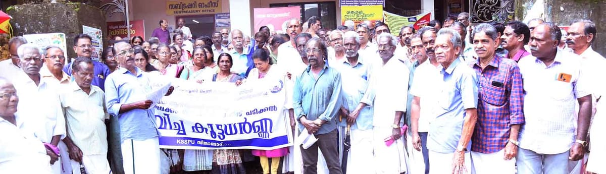 കേരള സ്​റ്റേ​റ്റ് സർവ്വീസ് പെൻഷനേഴ്സ് യൂണിയൻ പ്രകടനവും കൂട്ട ധർണയും നടത്തി