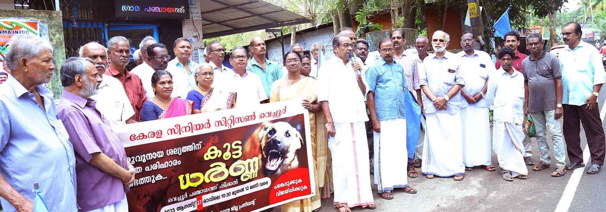 തെരുവുനായ ശല്യത്തിനെതിരെ സീനിയര് സിറ്റിസണ്സ് ഫോറം പഞ്ചായത്ത് പടിക്കല് കൂട്ടധര്ണ നടത്തി