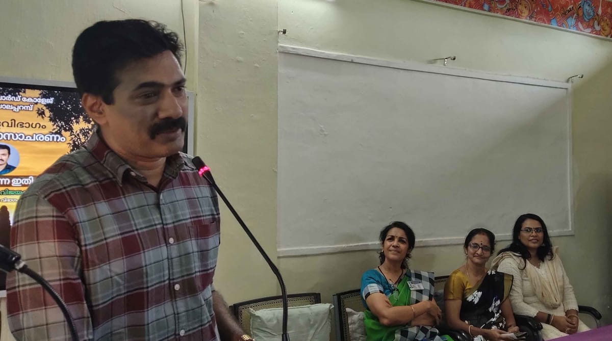 ഡി.ബി കോളേജിൽ രാമായണ മാസാചരണം നടത്തി