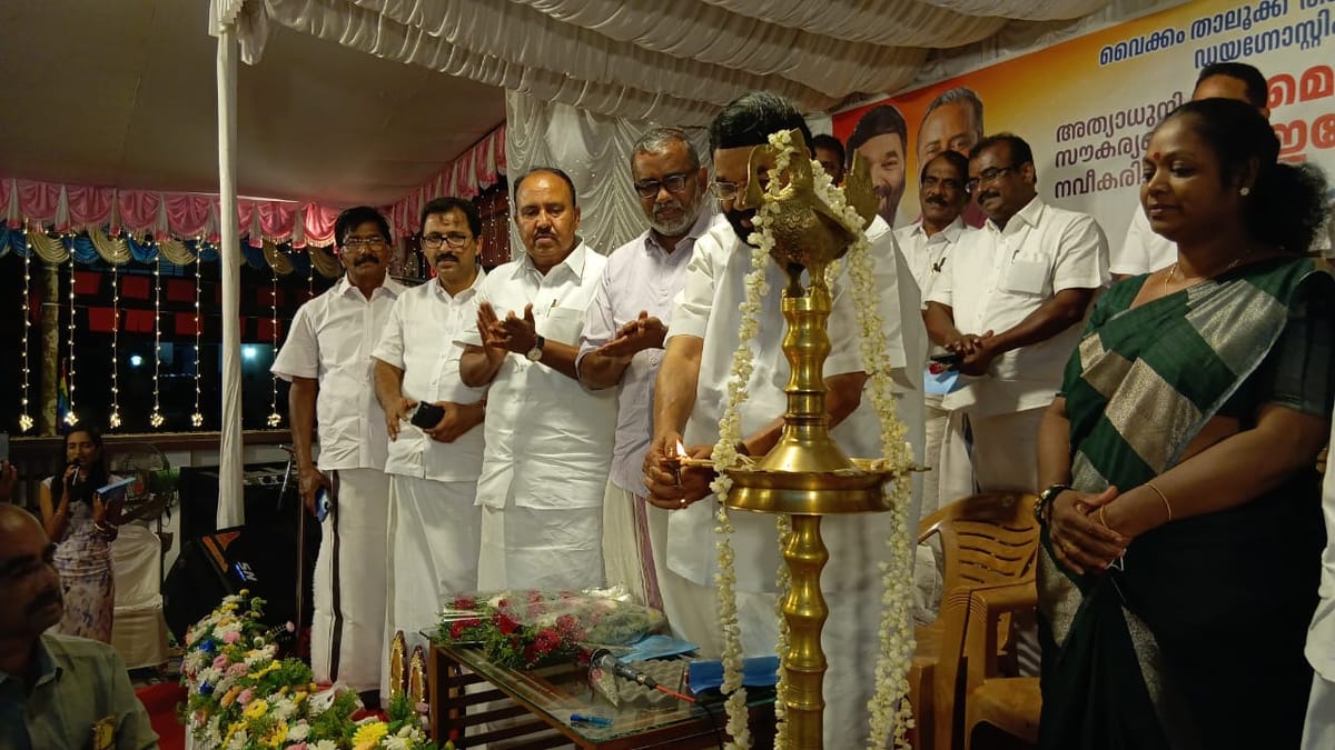 വൈക്കം താലൂക്ക് അർബൻ വെൽഫെയർ കിസ്കോ ഡയഗ്നോസ്റ്റിക് സെസ്റ്ററിൻ്റെ നവീകരിച്ച മെഡിക്കൽ ലാബ് തുറന്നു
