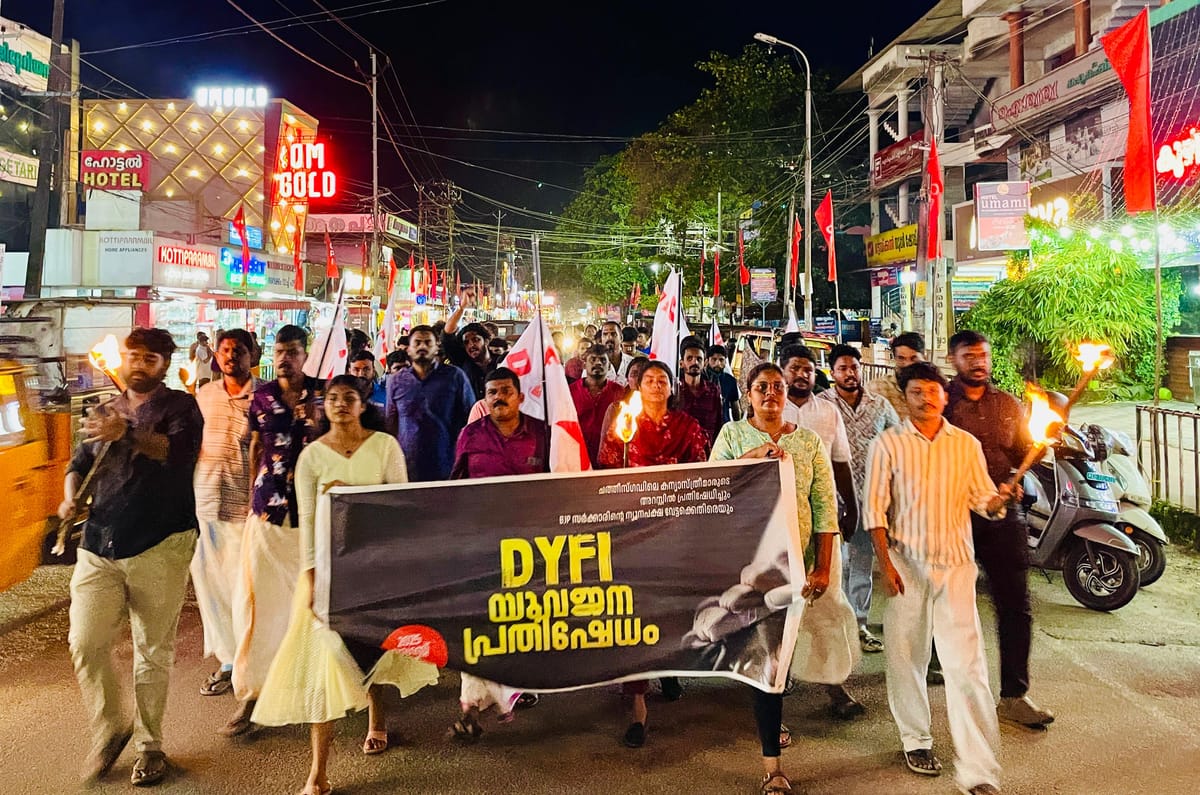 കന്യാസ്ത്രീകളുടെ അറസ്റ്റ് ;ഡി വൈ എഫ് ഐ പ്രതിഷേധം