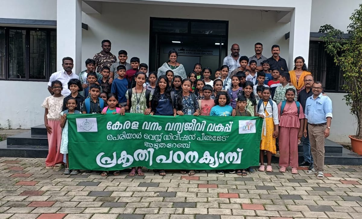 വിദ്യാർത്ഥികൾക്കായി ഏകദിന പരിസ്ഥിതി പഠന ക്യാമ്പ് സംഘടിപ്പിച്ചു