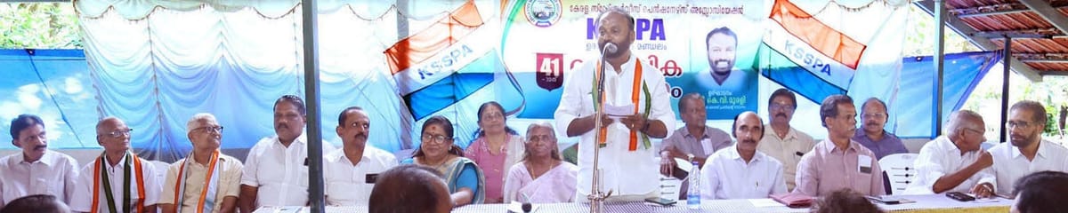 കേരള സ്‌റ്റേറ്റ് സര്‍വ്വീസ് പെന്‍ഷനേഴ്‌സ് അസോസിയേഷന്‍ വാര്‍ഷിക സമ്മേളനം