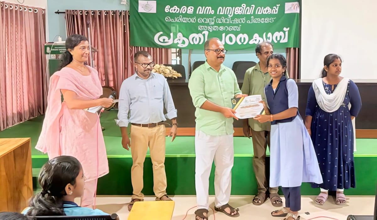 പരിസ്ഥിതി പഠന ക്യാമ്പ് സംഘടിപ്പിച്ചു