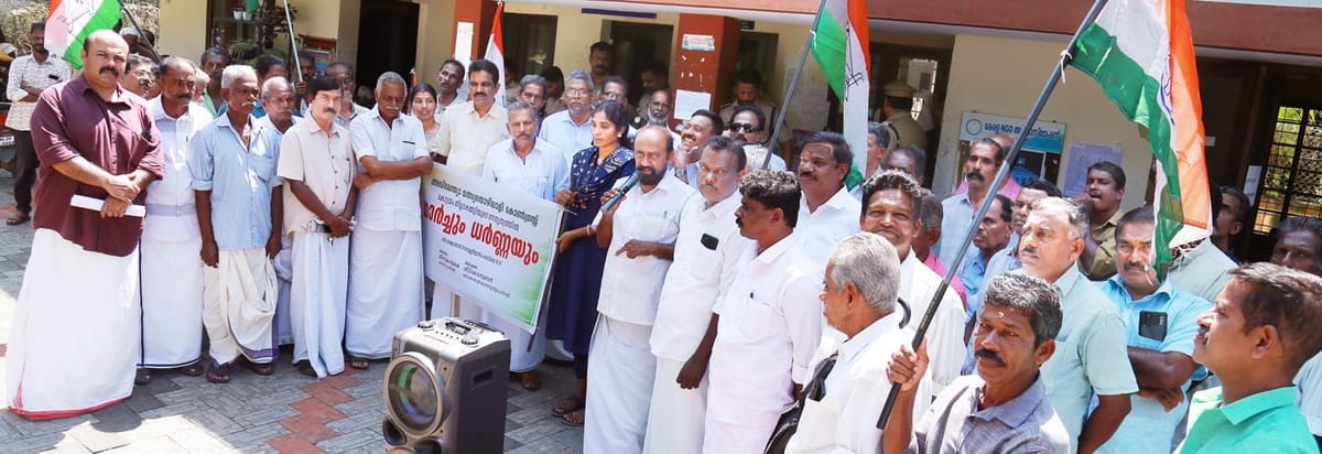 മത്സ്യതൊഴിലാളി കോണ്‍ഗ്രസ്സ് ഫിഷറീസ് ഓഫീസിലേക്ക് മാര്‍ച്ചും ധര്‍ണ്ണയും നടത്തി