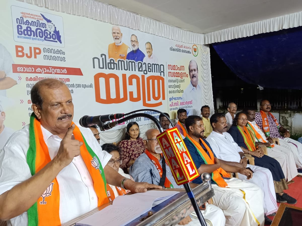 ബി.ജെ.പി പദയാത്ര നടത്തി