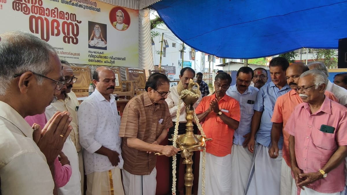 മന്നം ആത്മാഭിമാന സദസ്സ് നടത്തി