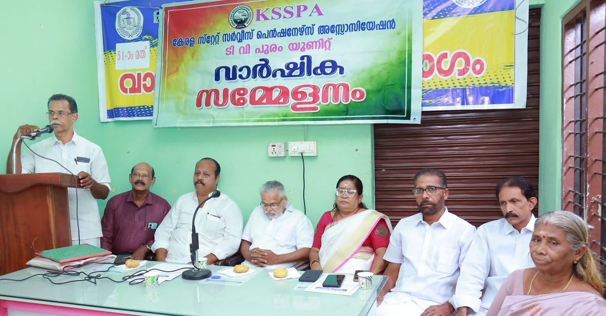 പെന്‍ഷന്‍കാരുടെ മെഡിസെപ്പ് പ്രീമിയം വര്‍ദ്ധനവ് പിന്‍വലിക്കണം