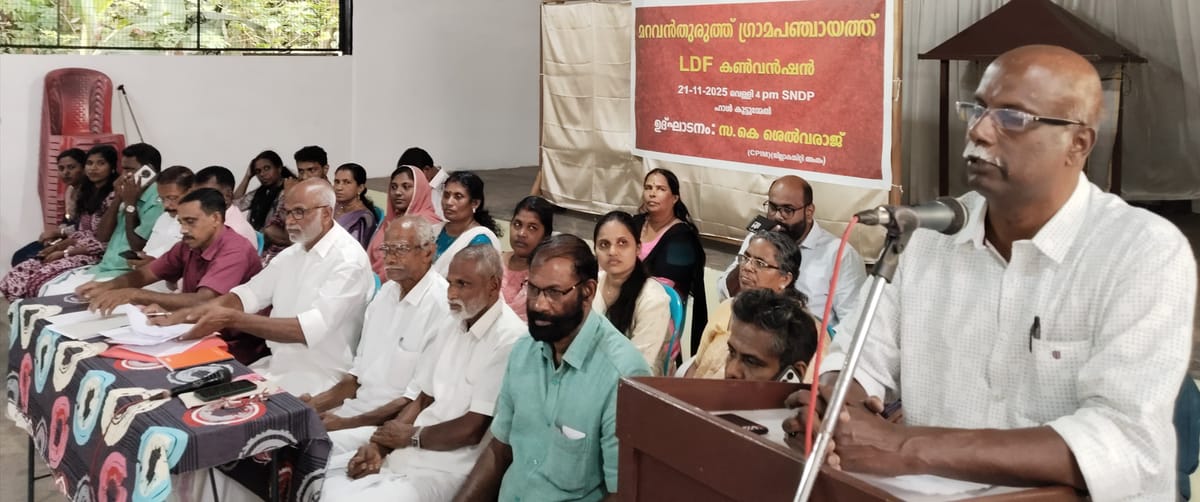 ആവേശമായി എല്‍.ഡി.എഫ് തെരഞ്ഞെടുപ്പ് കണ്‍വൻഷൻ