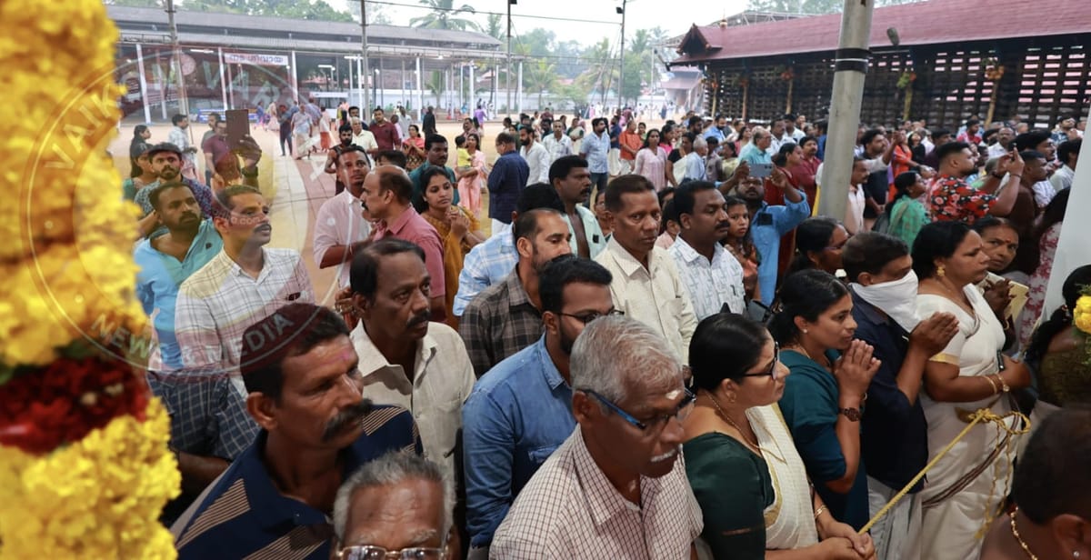 വൈക്കത്തഷ്ടമി കൊടിയേറ്റ് ദർശനത്തിനായി എത്തിയ ഭക്തർ