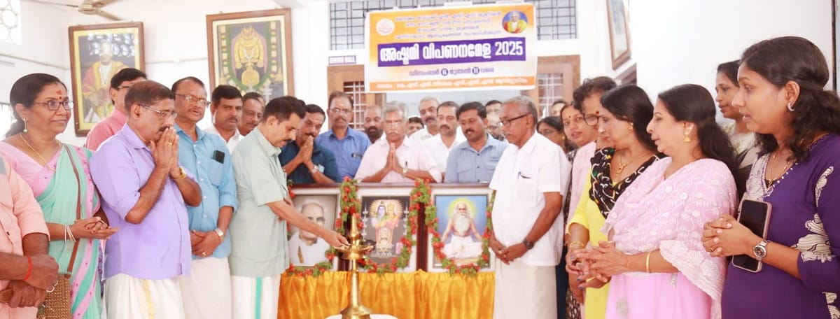 അഷ്ടമി വിപണന മേളക്ക് തുടക്കമായി