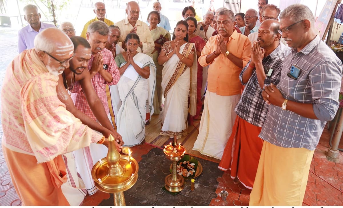 അഖണ്ഡനാമജപം