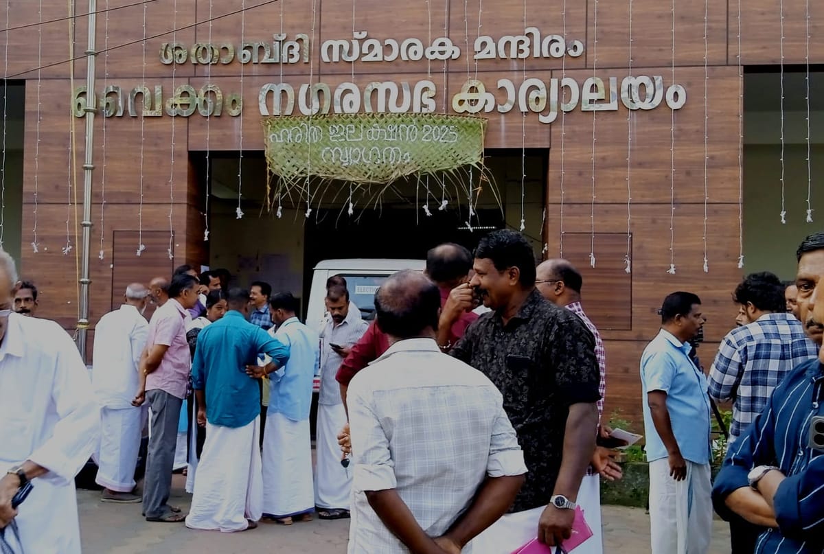 നഗരസഭ കൗൺസിൽ ഞായറാഴ്ച സത്യപ്രതിജ്ഞ ചെയ്യും