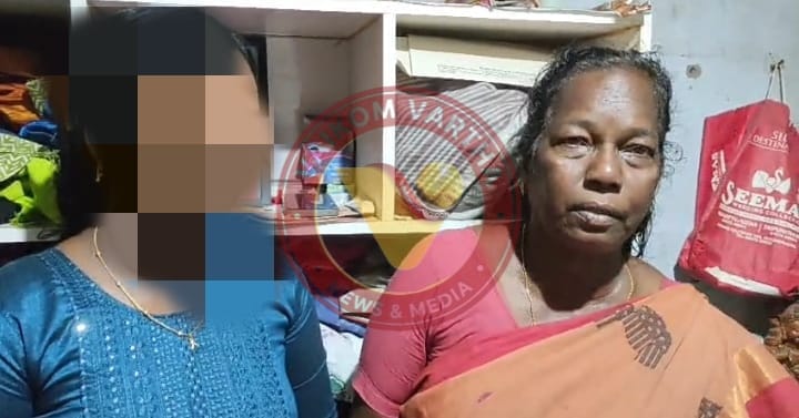 നിയുക്ത പഞ്ചായത്ത് അംഗം ഭിന്നശേഷിക്കാരിയായ മകളെയും മാതാവിനെയും ഭീഷണിപ്പെടുത്തിയതായി പരാതി