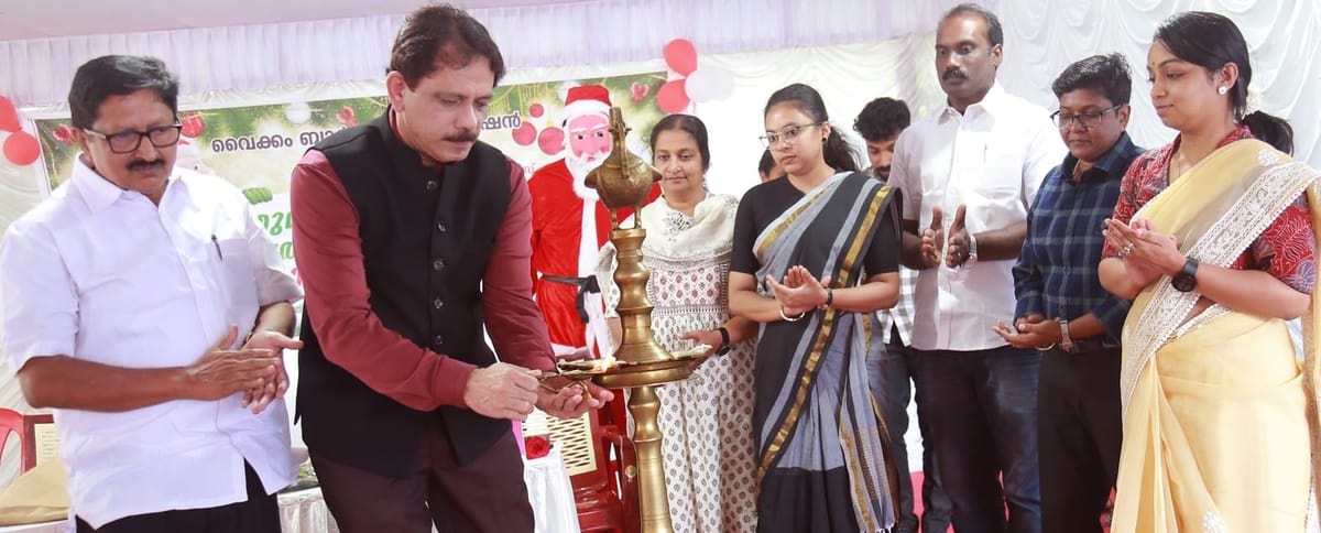 വൈക്കം ബാര്‍ അസോസിയേഷന്‍ ക്രിസ്തുമസ്, ന്യൂ ഇയര്‍ ഈവ്  2025 ആഘോഷിച്ചു