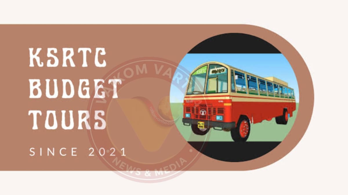 സൂപ്പർ ഹിറ്റായി ഈ ആനവണ്ടി യാത്ര