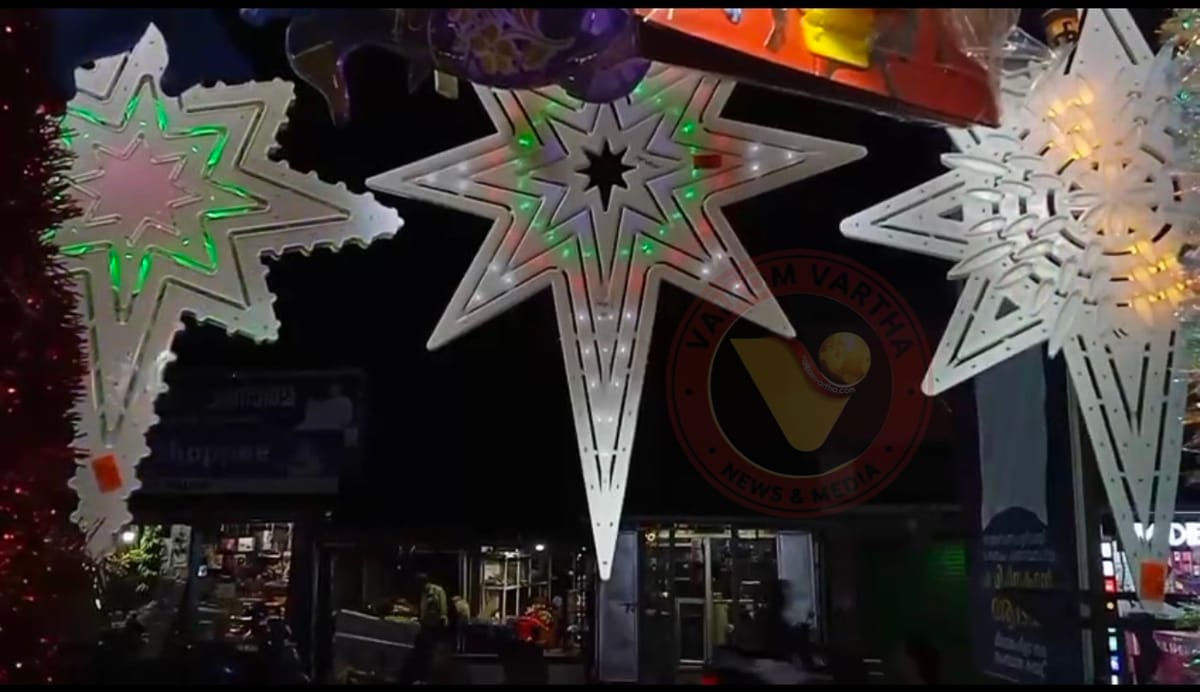 തിരുപ്പിറവി ദിനാഘോഷത്തിന് ഒരു ദിനം ബാക്കി