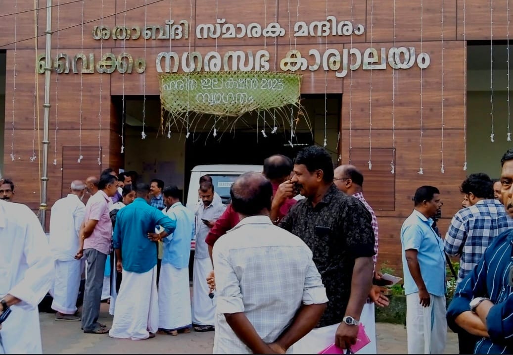 നഗരസഭയിൽ ചെയർമാൻ സ്ഥാനം മൂന്നുപേർക്ക്