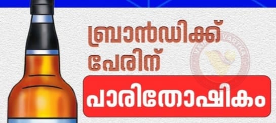 പേരിടൂ, സമ്മാനം നേടൂ