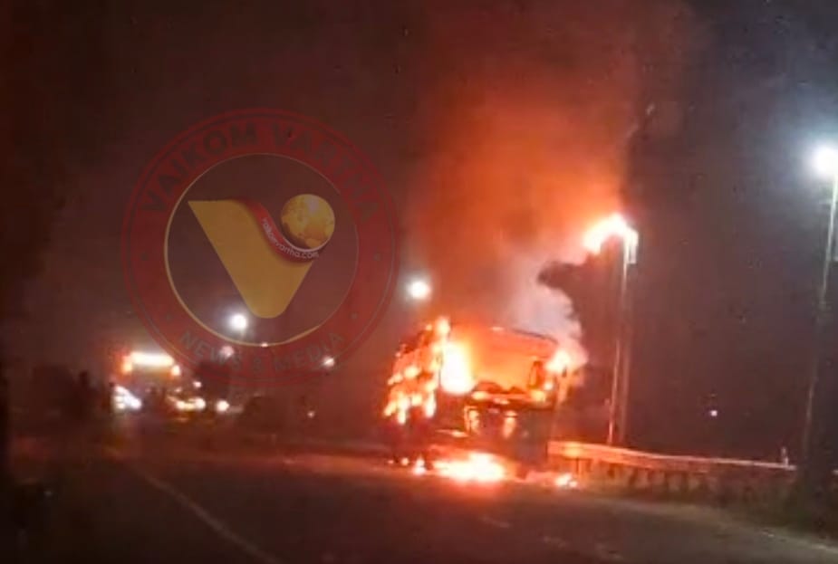 കെ.എസ്.ആർ.ടി.സി ബസ്സിന് തീപിടിച്ചു