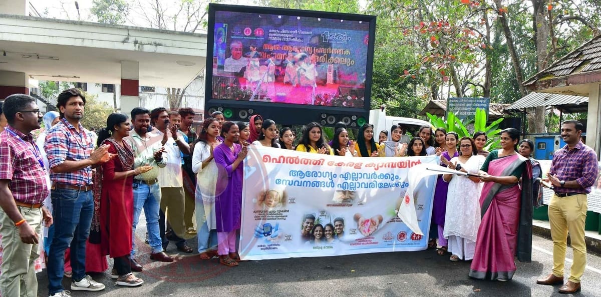 ഹെൽത്തി കേരള ക്യാമ്പയിന് തുടക്കമായി