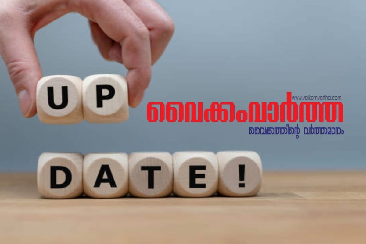 നാടൻ പാട്ട് സംഘം സഞ്ചരിച്ച വാൻ മരത്തിലിടിച്ച് അപകടം: ഗായികയ്ക്ക് ദാരുണാന്ത്യം