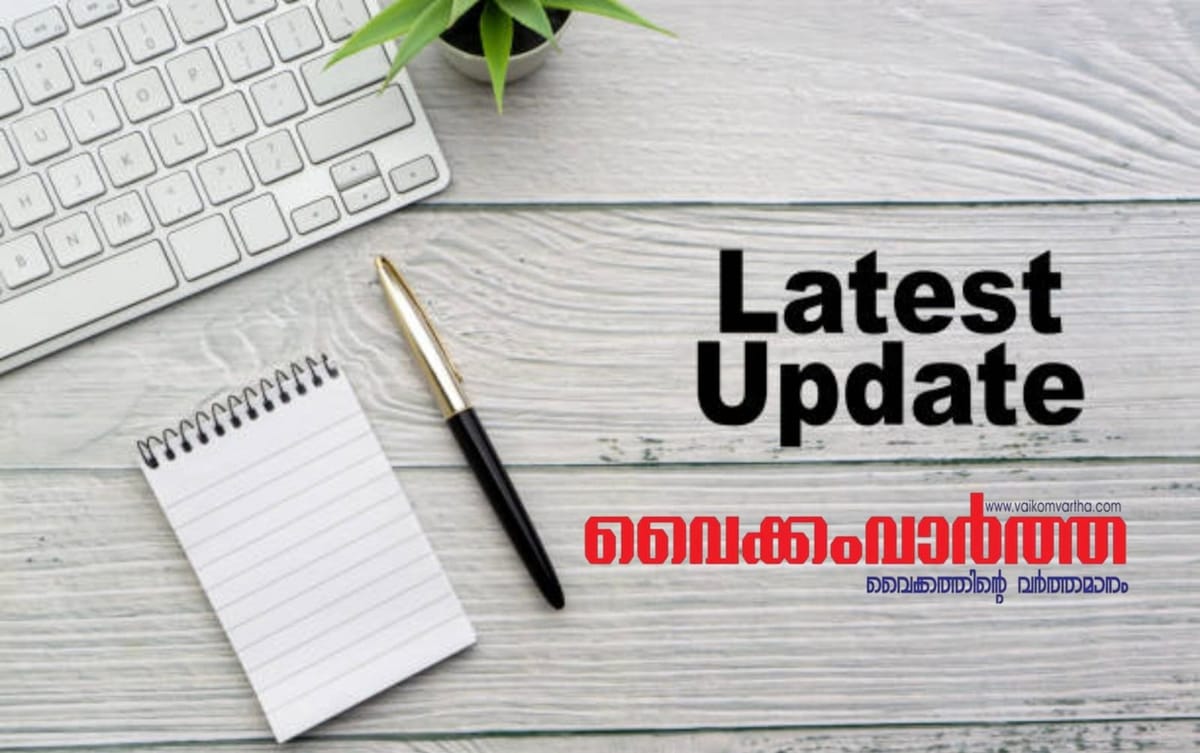 ബേപ്പൂർ തുറമുഖം പോർട്ട് സിറ്റിയാക്കും