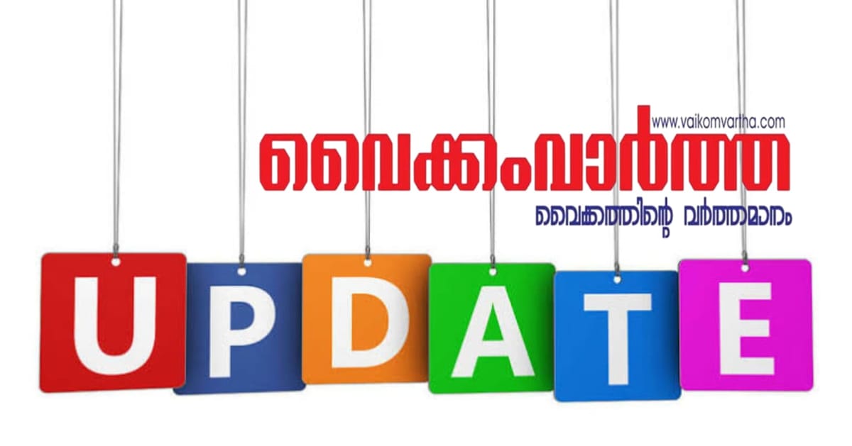 ട്വൻ്റി ട്വൻ്റി ലോകകപ്പ്: ഇന്ത്യക്ക് ജയം