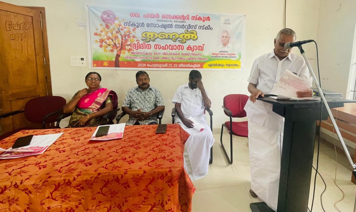 "തണൽ" സഹവാസ ക്യാമ്പ് സംഘടിപ്പിച്ചു