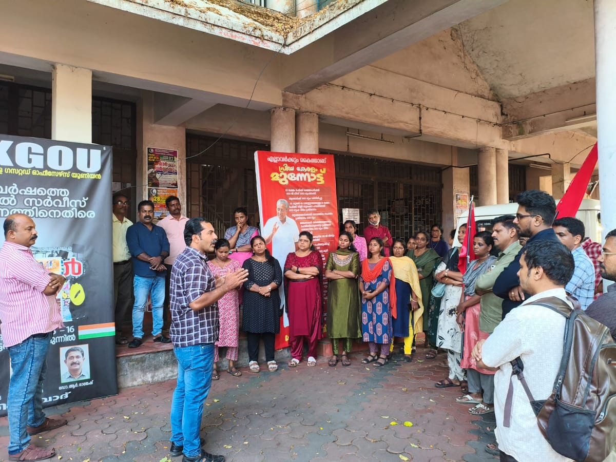 ആഹ്ളാദ പ്രകടനം നടത്തി