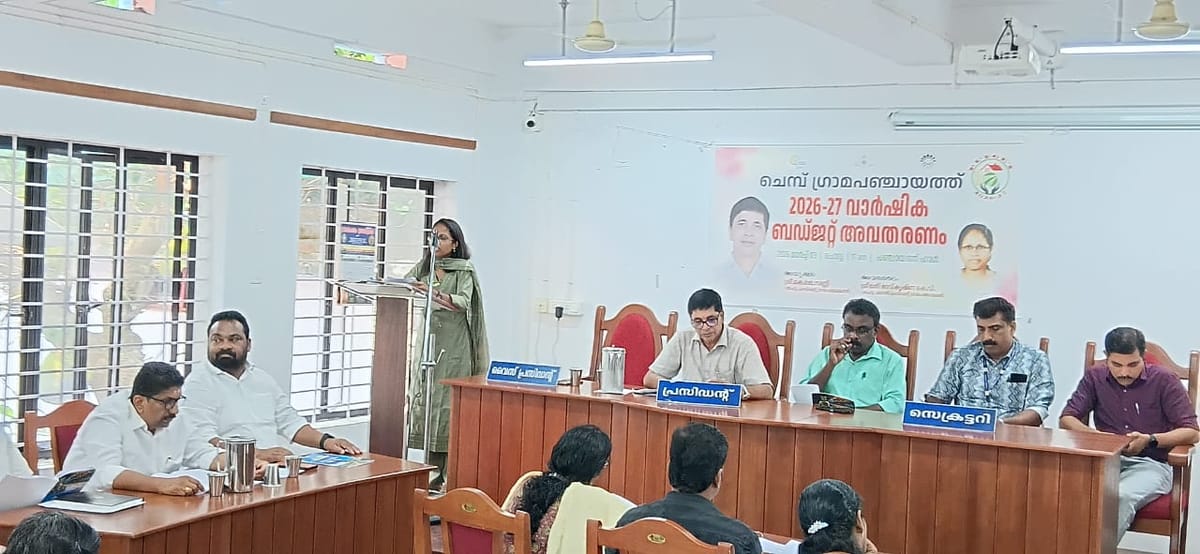 കാർഷിക മേഖലയ്ക്ക് പ്രാധാന്യം നൽകി ചെമ്പ് പഞ്ചായത്തിൻ്റെ ബഡ്ജറ്റ്