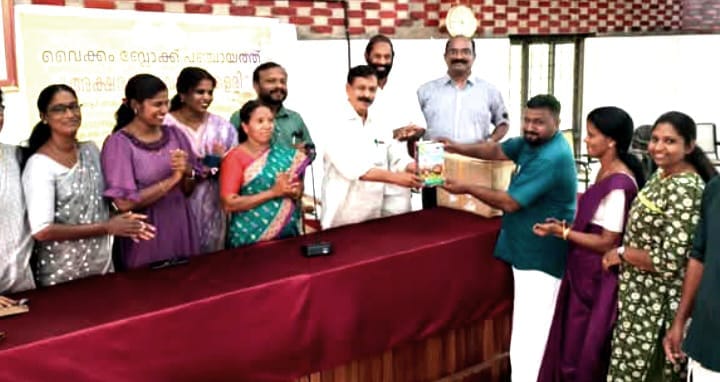 ബോക്ക് പഞ്ചായത്തിൻ്റെ അക്ഷരജ്വാല വായനക്കളരി പദ്ധതി