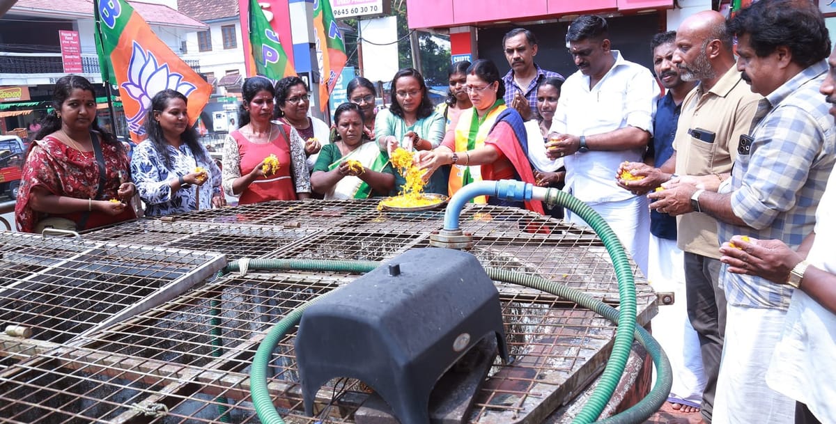 വൈക്കം സത്യഗ്രഹ സമരത്തിന്റെ ഭാഗമായ കിണർ മഹിളാ മോര്‍ച്ച ശുചീകരിച്ചു