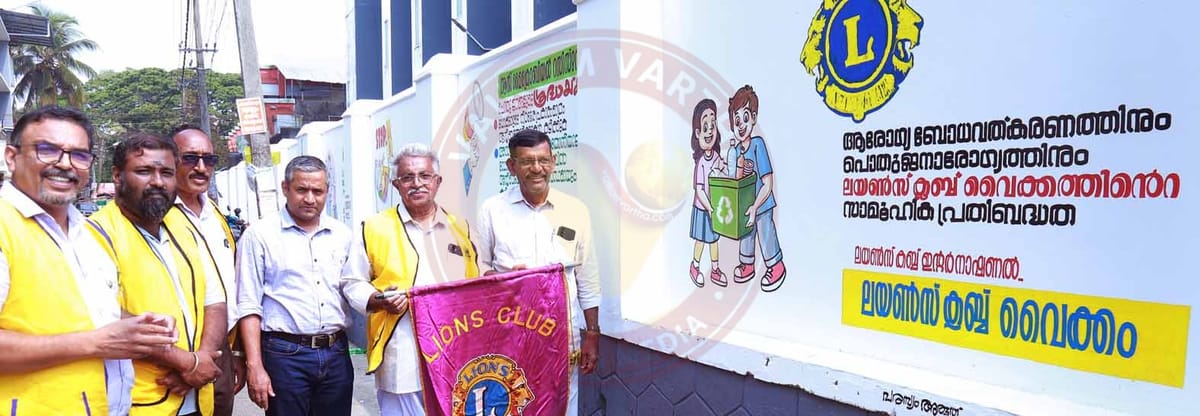 താലൂക്ക് ആശുപത്രിയുടെ മതിൽ ആരോഗ്യസംരക്ഷണ സന്ദേശങ്ങളോടെ സൗന്ദര്യ വൽക്കരിച്ചു