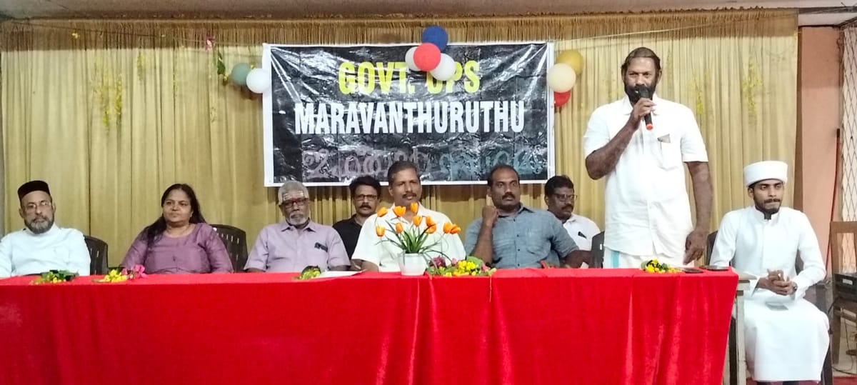 ഇഫ്താർ സംഗമം നടന്നു