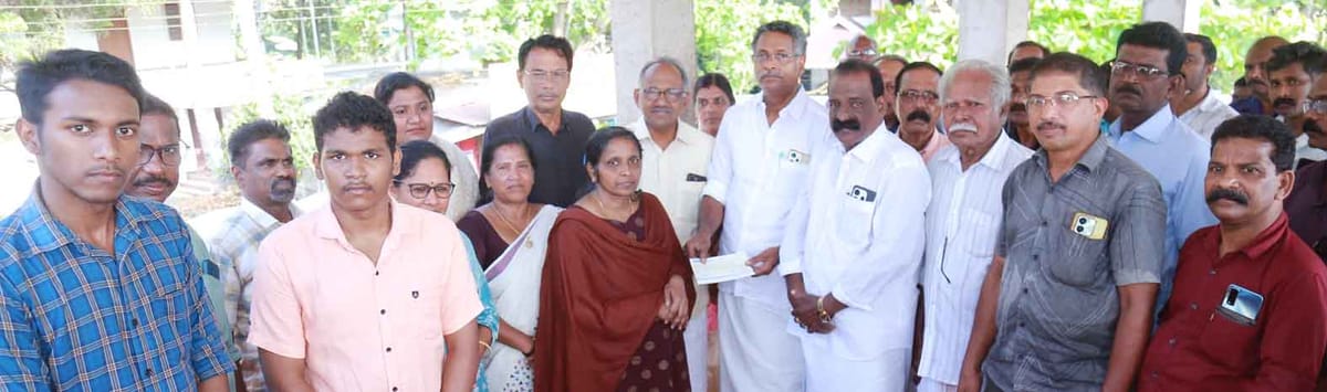 ധനസഹായം നൽകി