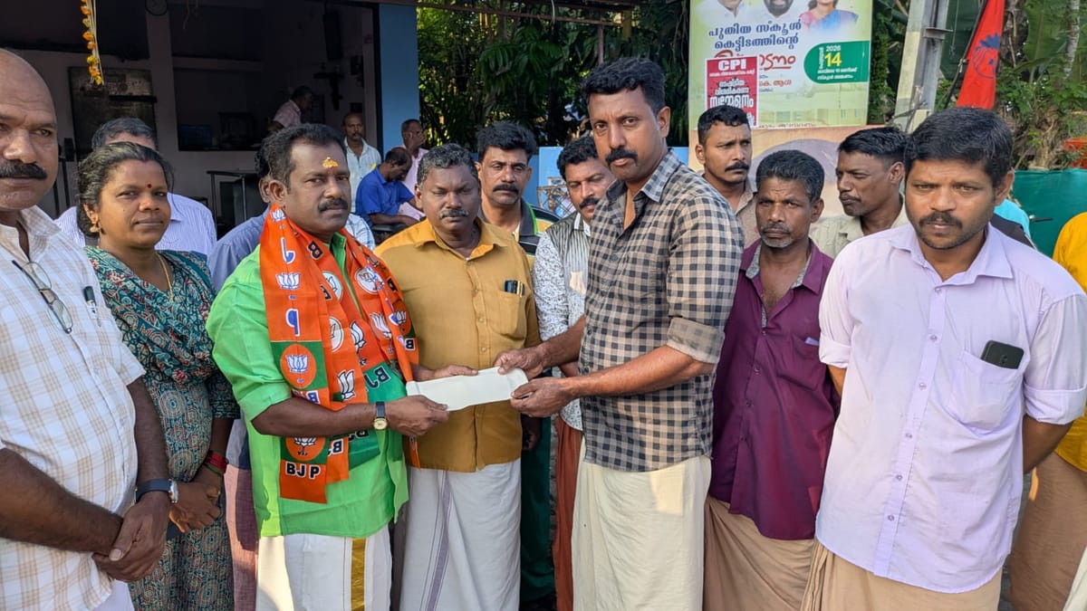 കെ. അജിത്തിന് കെട്ടിവയ്ക്കാനുള്ള തുക കൈമാറി ബി.എം.എസ് മത്സ്യതൊഴിലാളികൾ