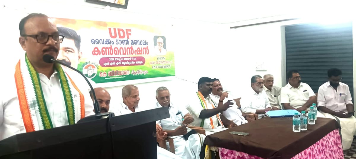 യു.ഡി.എഫ് സ്ഥാനാർത്ഥി കെ. ബിനിമോൻ തിങ്കളാഴ്ച നാമനിർദ്ദേശപത്രിക സമർപ്പിക്കും