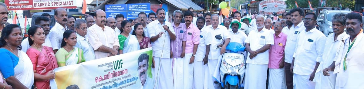 വാഹനപ്രചരണ ജാഥ നടത്തി