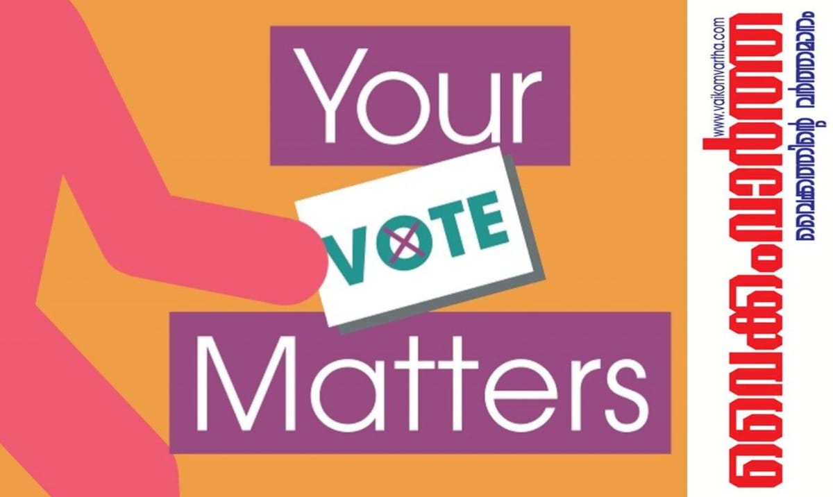 തിരഞ്ഞെടുപ്പ്: വോട്ടർമാർക്ക് പ്രതികരിക്കാം