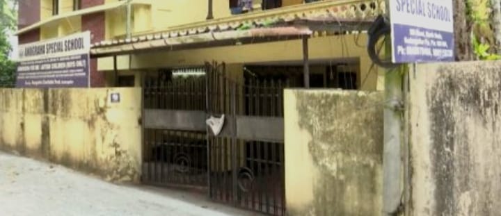 കൊടുങ്ങല്ലൂരിലെ സ്പെഷൽ സ്കൂളിനെതിരെ ഗുരുതര ആരോപണം