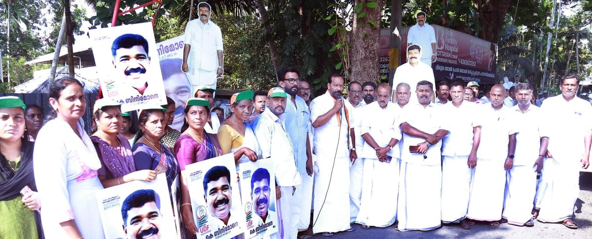 യു.ഡി.എഫ് സ്ഥാനാര്‍ത്ഥിയുടെ  വിജയത്തിനായി തലയാഴം മണ്ഡലത്തില്‍ വാഹന പ്രചരണജാഥ നടത്തി