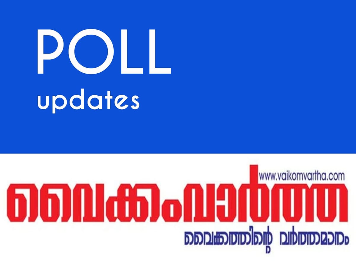 സംസ്ഥാനത്ത് മികച്ച പോളിംഗ്